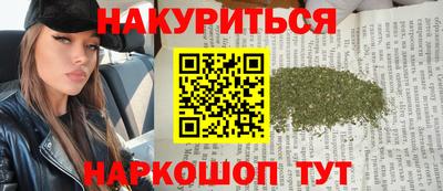 бутират Заводоуковск