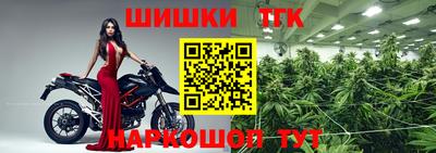 кристаллы Жуковский