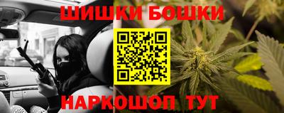 кристаллы Жуковский