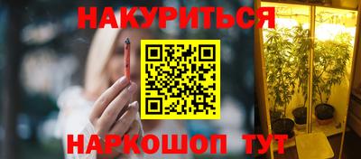 бутират Заводоуковск