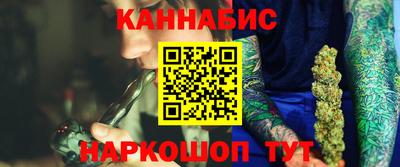 бутират Заводоуковск