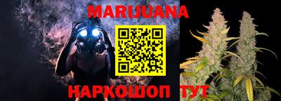 каннабис Бузулук