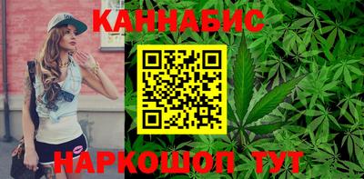 каннабис Бузулук