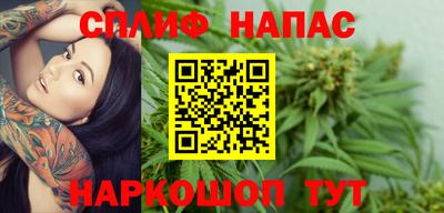 каннабис Бузулук