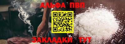 бутират Заводоуковск