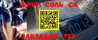 герыч Заволжье