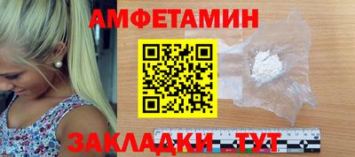 кристаллы Жуковский