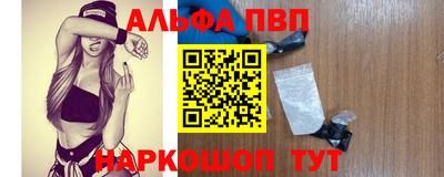 бутират Заводоуковск