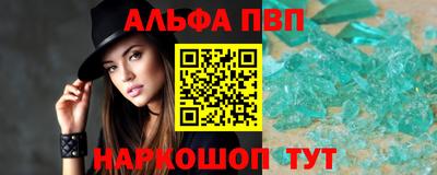 МДМА Абакан