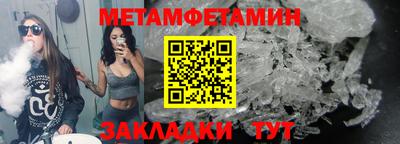 мефедрон мука Бугуруслан