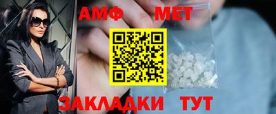 кристаллы Жуковский