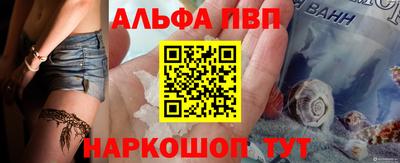 синтетический гашиш Будённовск