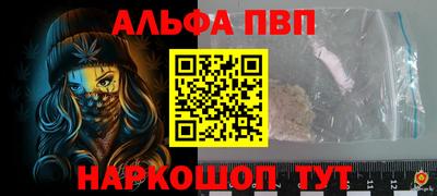кристаллы Жуковский
