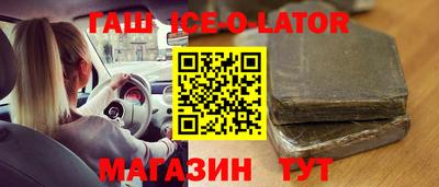 бутират Заводоуковск