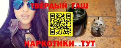 бутират Заводоуковск
