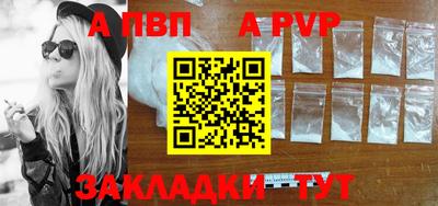 бутират Заводоуковск