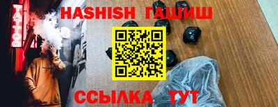 каннабис Бузулук