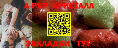 герыч Заволжье