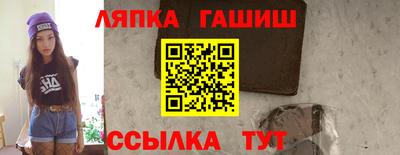 каннабис Бузулук