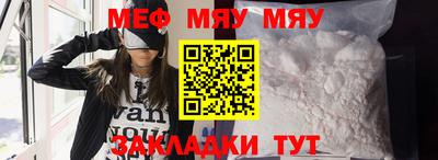 бутират Заводоуковск