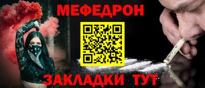 бутират Заводоуковск