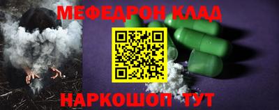 кристаллы Жуковский