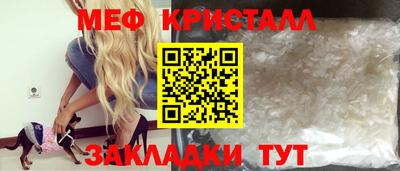 мефедрон мука Бугуруслан