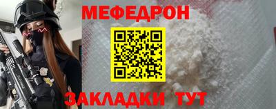 кристаллы Жуковский