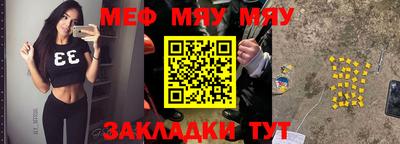 кристаллы Жуковский