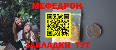 кристаллы Жуковский