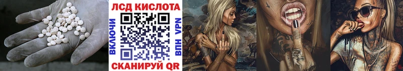 Лсд 25 экстази кислота  где купить   Печора 