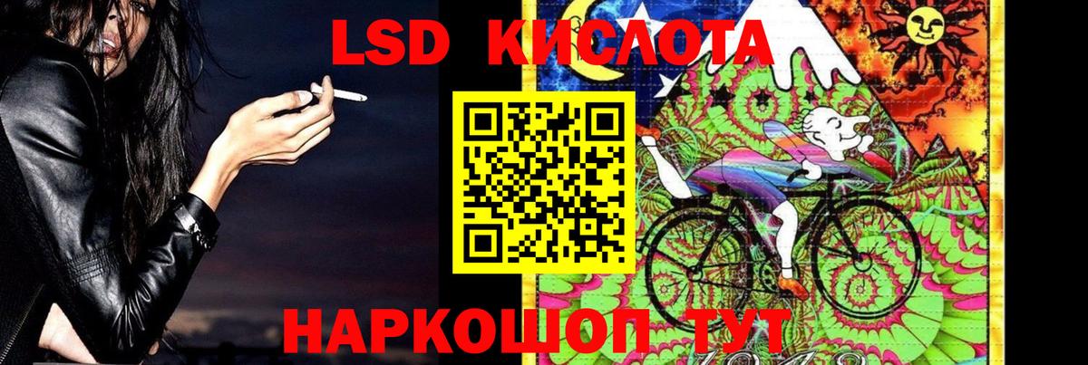ЛСД экстази ecstasy  Вход с VPN  Лсд 25 экстази кислота  Печора 