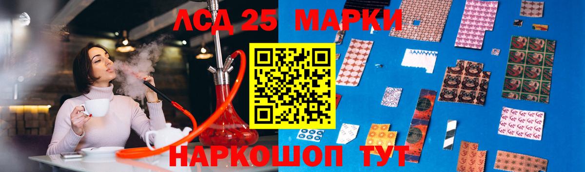 Лсд 25 экстази ecstasy  ЛСД экстази  Печора  ЛСД экстази кислота 