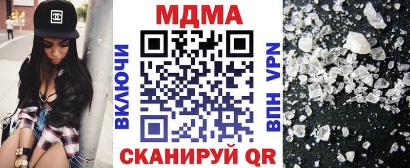 darknet состав  Печора  МДМА Molly  кракен рабочий сайт 