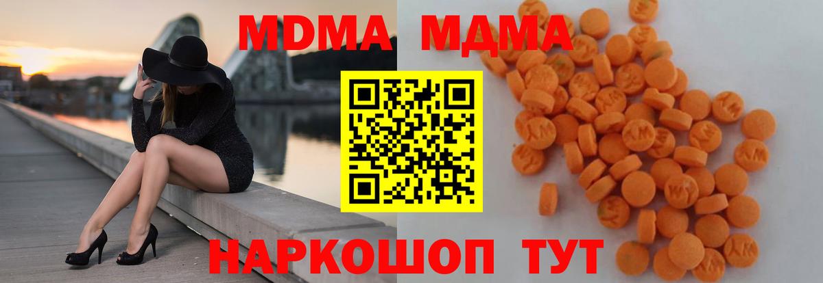 MDMA Molly  МДМА crystal  Печора 