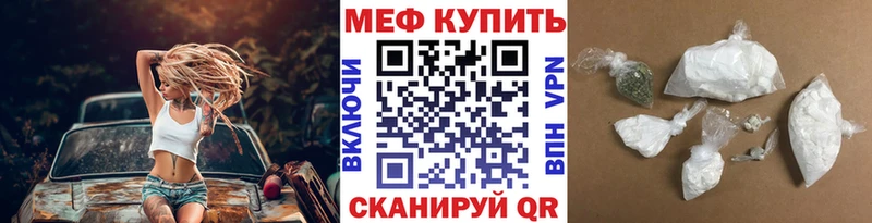 kraken ссылки  Печора  Мефедрон кристаллы  купить наркоту 