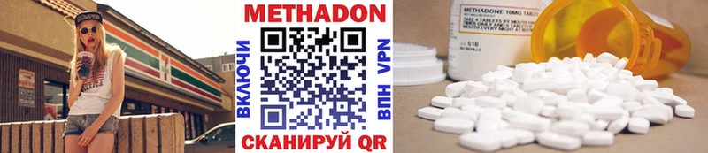 KRAKEN сайт  купить закладку  Печора  Метадон белоснежный 