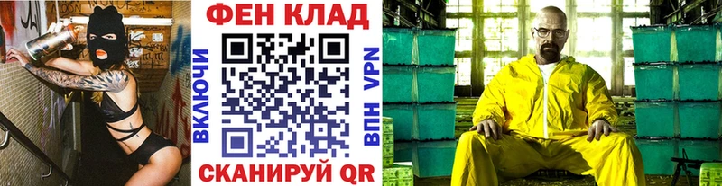 МЕГА tor Печора МЕТАМФЕТАМИН Methamphetamine маркетплейс телеграм где купить наркоту