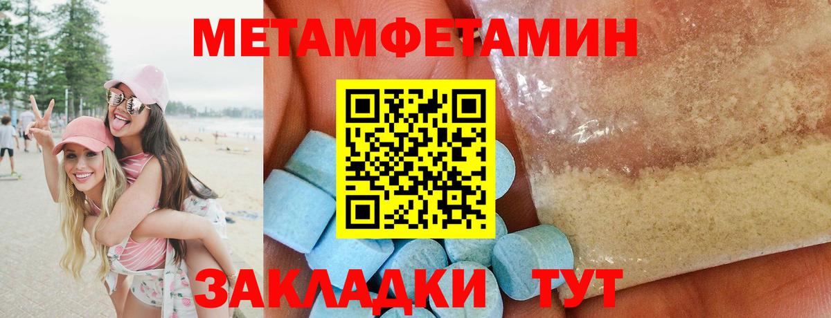 Печора  Метамфетамин винт  Вход с VPN  Метамфетамин винт 