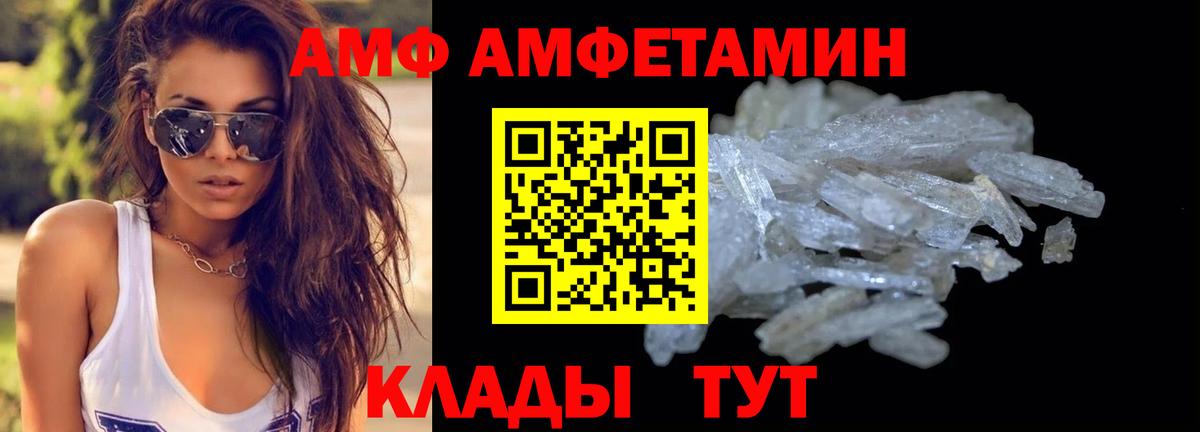 Метамфетамин Methamphetamine  Метамфетамин Methamphetamine  Печора 
