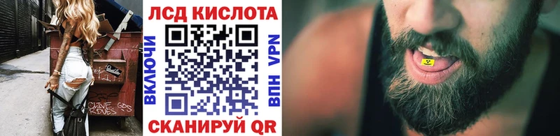 Марки NBOMe 1,8мг  Печора 