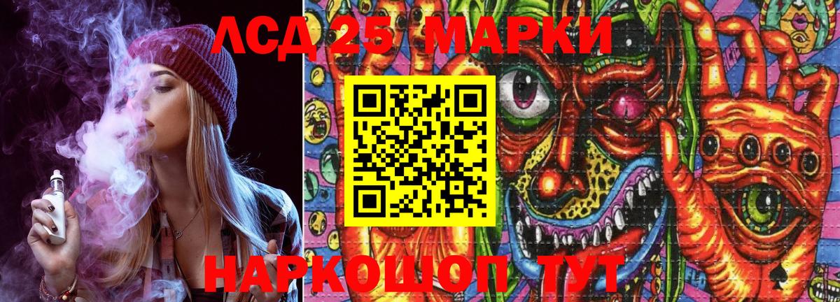 Марки NBOMe 1,8мг  Печора 