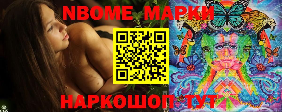 Печора  Марки 25I-NBOMe 1,5мг  Вход с VPN 