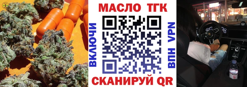 продажа наркотиков  Печора  Дистиллят ТГК Wax 