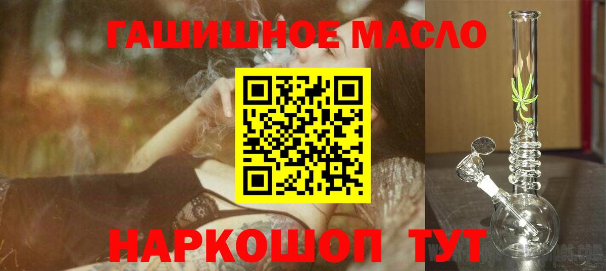 Дистиллят ТГК концентрат  Дистиллят ТГК концентрат  Печора  Вход с VPN 