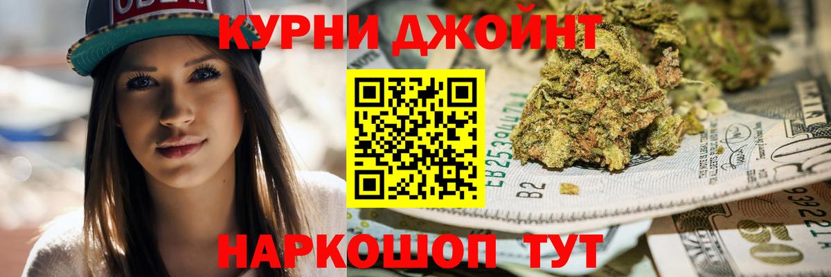Шишки марихуана White Widow Печора