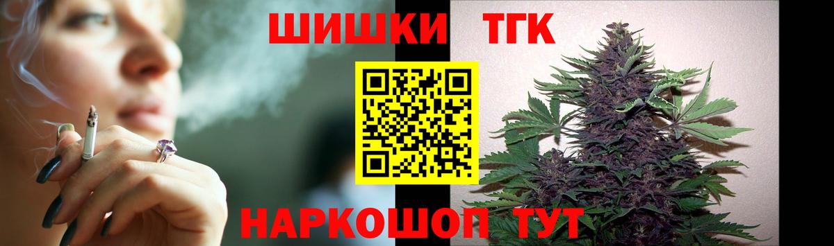 Печора  Шишки марихуана LSD WEED  Конопля AK-47  Каннабис план  Вход с VPN  Бошки марихуана марихуана 